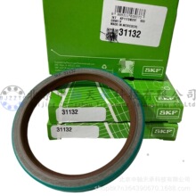 S-K-F�����S�ܷ� CR31132���ٹǼܺ��ܷⴽ79.38*96.8*9.02mm