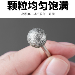 F needle round ball grinding head Emery grinding head Jade jadeite jade carving spherical stone carving original stone lettering peeling grinding
