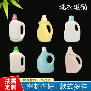 �S�����l����2��ϴ��Һƿ ϴ��ҺͰ 3����ϴ��Һƿ�� ϴ��Һ��ƿ