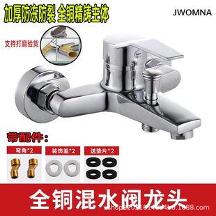 Factory Direct triple shower faucet anti-freezing bathtub faucet concealed mixing valve shower shower hot and cold faucet