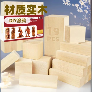 Липовые бруски для начинающих резьба и DIY