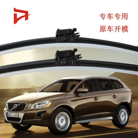 雨刮器;车身及附件;牌照灯