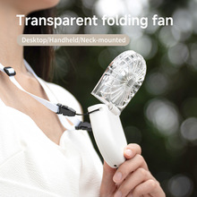 2026 New Model USB Outdoor Folding Transparent Neck Bag Fan