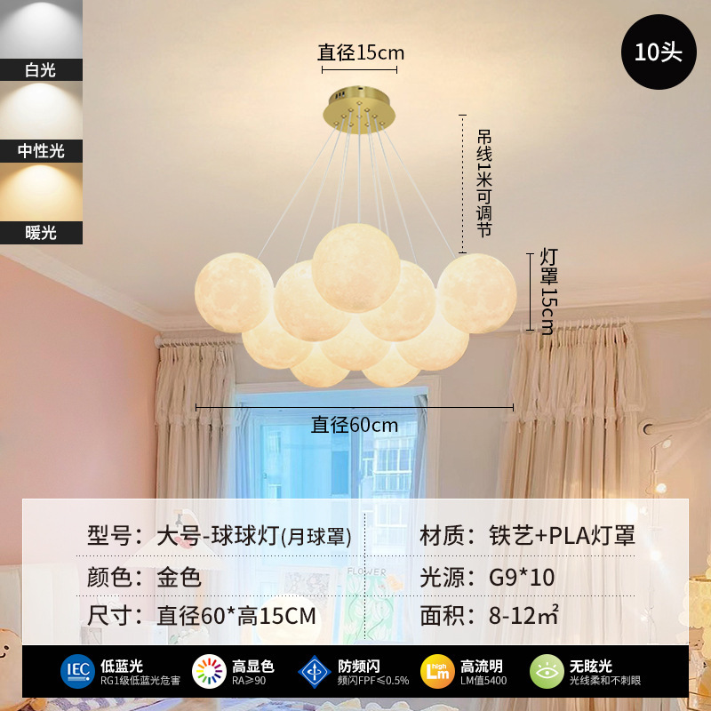 星球灯泡泡球吊灯月球客厅灯氛围魔豆玻璃法式奶油风轻奢卧室灯具|undefined