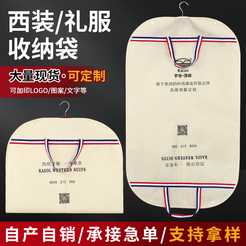 ������װ�����Ƹ߶����·�װ��װ����������������ӡlogo24h��ͼ