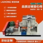搅拌混合物料电加热捏合机