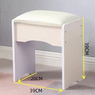 Dressing Table Stool Modern Minimalist Bedroom Shoe Changing Stool Home Makeup Stool Manicure Stool Fashion Creative Leather Art Low Stool