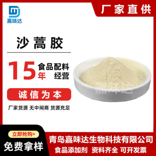 ���� ɳ�����z ʳƷ��ɳ���z ���턩����������ճ�� �gӭӆُ
