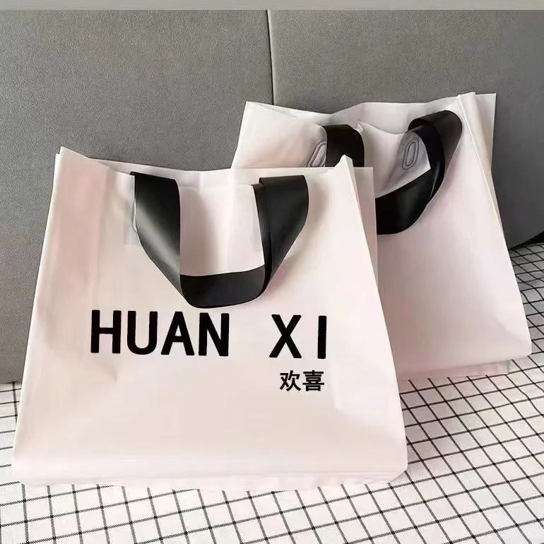 爆款服装店加厚塑料手提购物袋子衣服用礼品包装打包袋现货批发