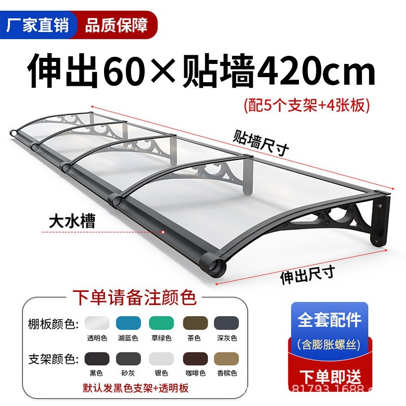 延長60_壁掛け420cmアルミ合金増厚シンクモデル