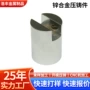 宁波制作压铸定制锌压铸