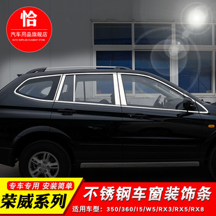 �s��350/360/i5܇�����l RX5/RX3/W5/RX8����܇��l�b��b