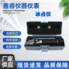 比重计;温湿度计;密度计