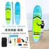 Life jacket, full set, 320×81×15cm