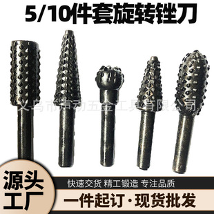 5/10����ľ�����D�S��ľ�����D�S��ĥ�^Rotary Rasp File�S��ֱ��