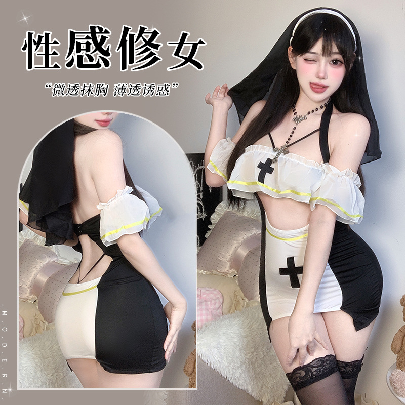 性感情趣内衣女诱惑禁欲修女cos制服套装免脱睡衣女仆套装2804