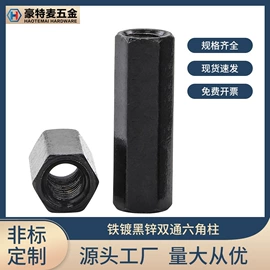 螺钉;螺母;螺柱