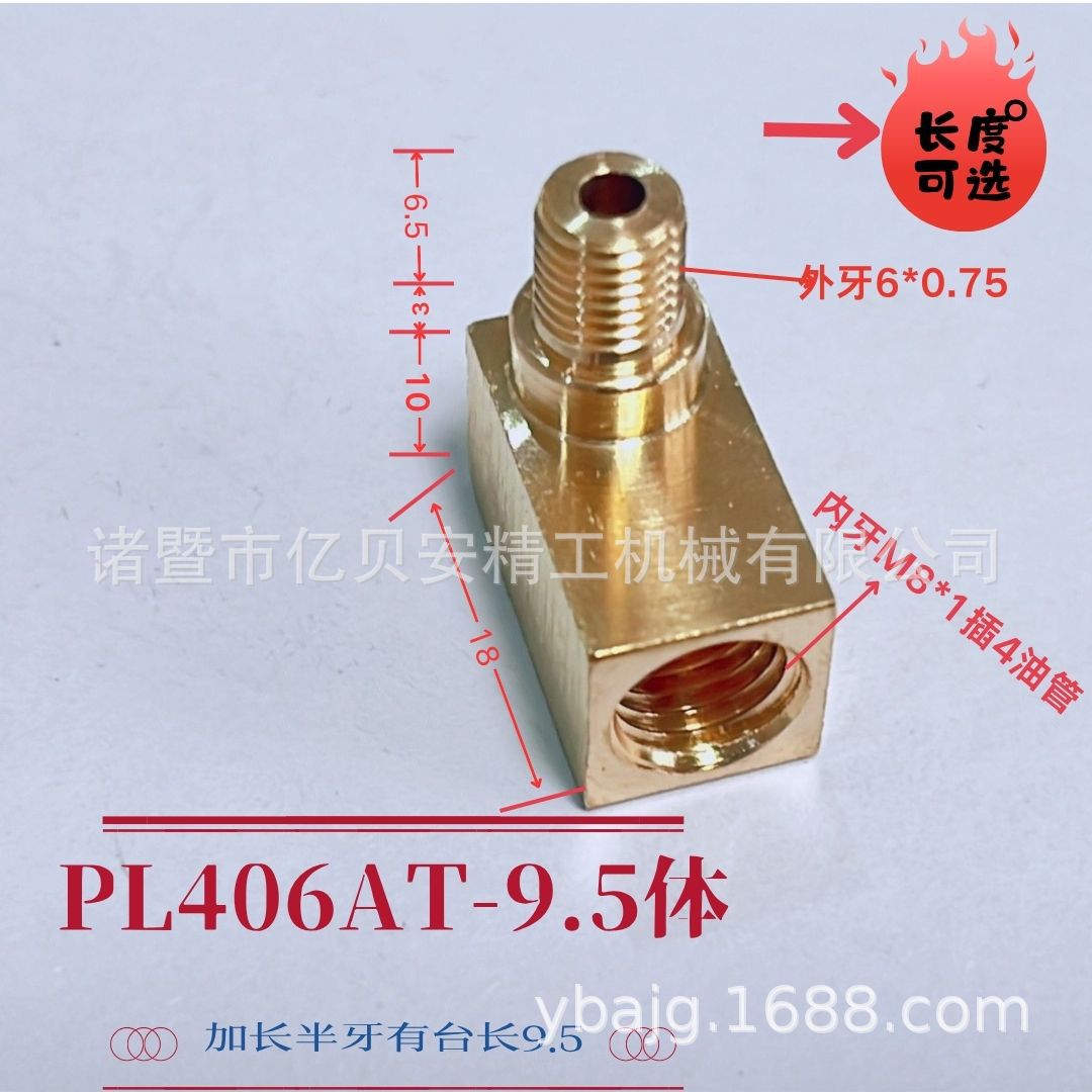 PL406ӳLFس崲ѹͷֱǻ·󻬽ͷ