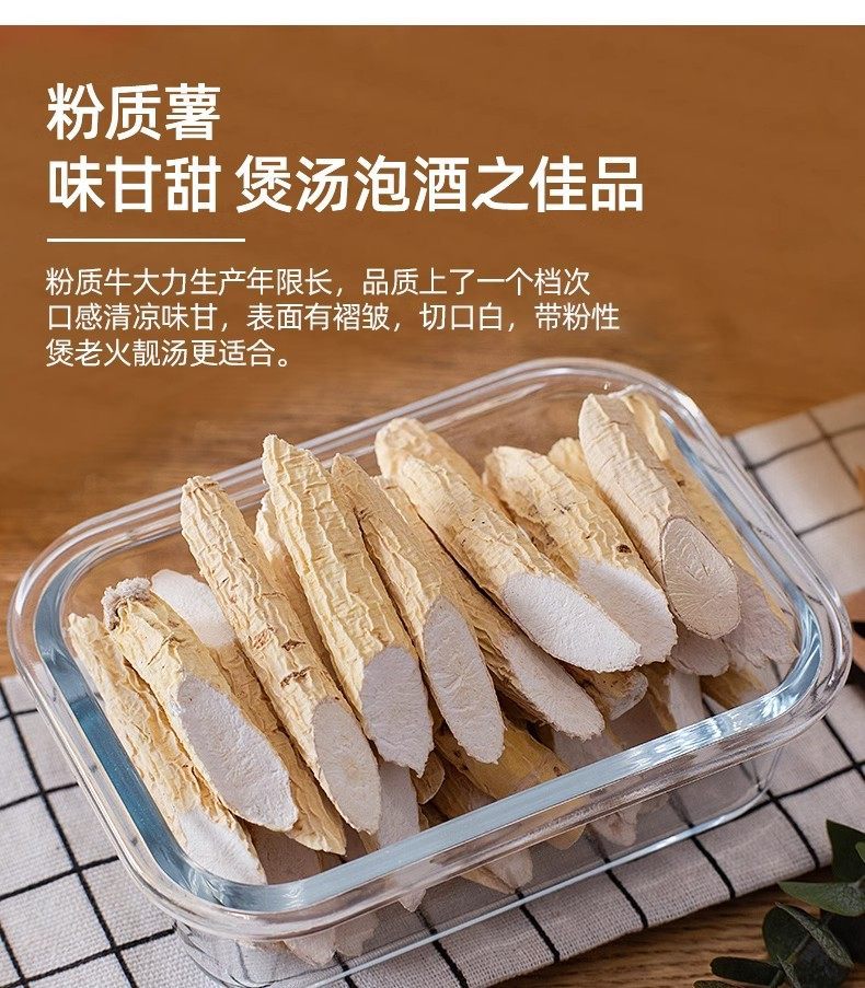 Millettia Root Niu Da Li Dried Slices 500g Wild Guangxi Herbal Root for Wine Infusion and Soup quality and texture