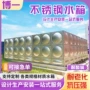 定制上门生活保温储水箱