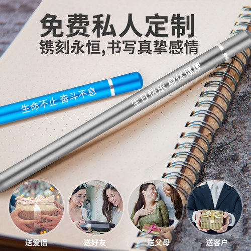 Erasable Permanence Aluminum Alloy Rod Sketching Drawing Student Practice Calligraphy Graduation Season Gift Draft Sketch Pen
