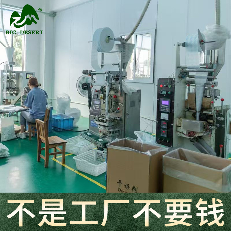 新品推荐3D香片衣柜香包香袋鞋柜除味小香包全英文版可出口|undefined