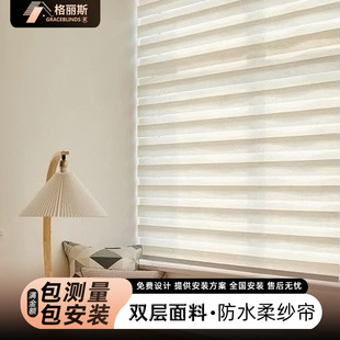 柔纱帘百叶窗帘现代简约家用卷帘卧室厨房卫生间遮光手拉式斑马帘-阿里巴巴
