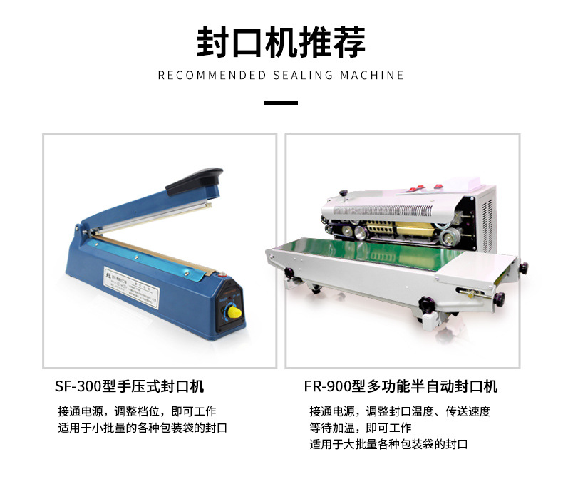 滤袋通用详情_04