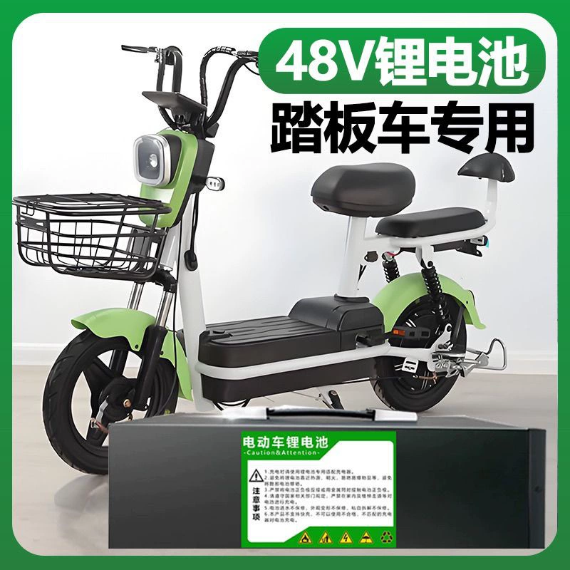 [Безопасность] Литиевая батарея 48V60v-20Ah-30Ah сверхдлинная батарея с аккумулятором второго колеса 48