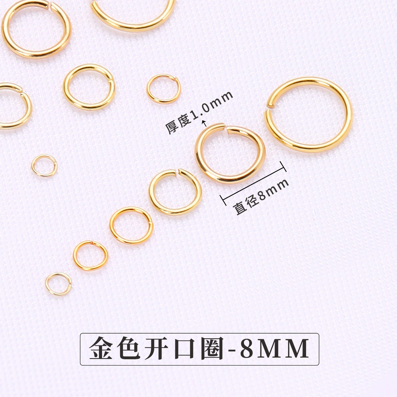 Golden rings for jewelry and fashion accessories, diameter 8mm, 8mm, 1.0mm, 1 pi…