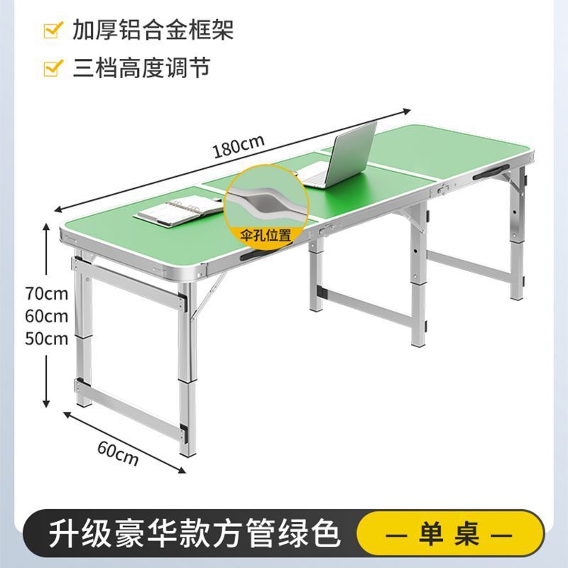 Mesa de comedor portátil, mesa de elevación de mano, tabla de exhibición, mesa de alquiler, mesa simple, mesa plegable al aire libre