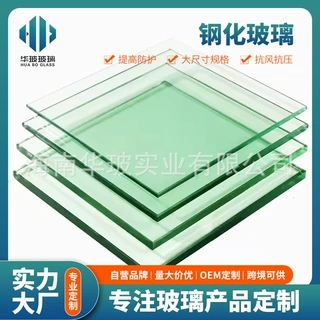 海南厂家直供超白钢化夹胶玻璃 6+6双层PVB防爆 安全夹层玻璃定制
