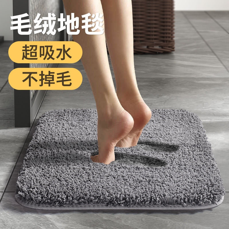Toilet floor mat absorbent toilet bathroom non-slip mat bedroom carpet door mat entrance foreign trade floor mat