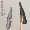 Automatic big umbrella, men's handle, fully automatic