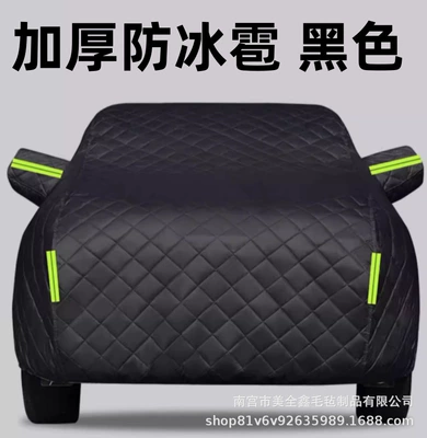 Universal car cover for sun protection, rain and snow protection, heat insulation, and sunshade, thickened for winter, hail-resistant, full-cover car cover, customizable (Car clothing) - note-the-vehicle-model-or-vehicle-size-parameters-thickened-anti-hail-full-car-cover-black-with-six-short-reflective-strips