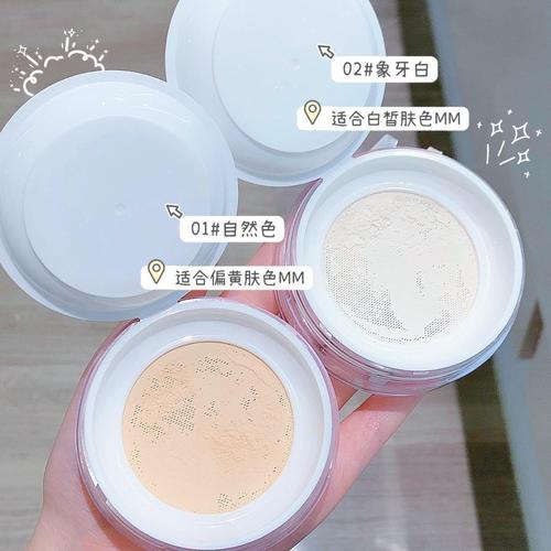 MAFFICK refreshing soft honey setting powder long-lasting oil control loose powder waterproof brightening setting powder matte