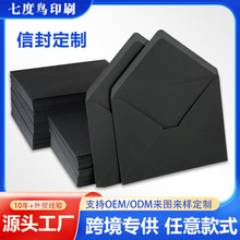 外贸厂家创意烫金特种纸信封请柬商务邀请函封套收纳印logo批发