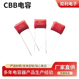 薄膜电容器;LED球泡灯;铝电解电容器