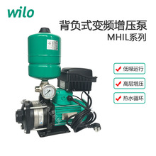 德国wilo威乐MHIL803-220V宾馆全自动大流量高扬程增压变频水泵