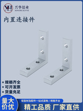 1530/2040/3030/4040/45/50�X�Ͳă����B�Ӽ��X�ƽǲ�L���B�ӽǼ�