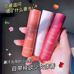 Antiperspirant antiperspirant rolling beads women's armpit deodorant long-lasting fragrance deodorizing roll-on liquid perfume dry body odor lotion