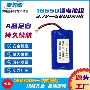 ���󃞻� 18650�늳�3.7V������5200mah�Ƅ��Դ�b����� 늳ؽM