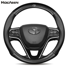 东南方向盘套真皮DX3DX7V3菱悦V5菱致V6车用把套碳纤真皮四季通用