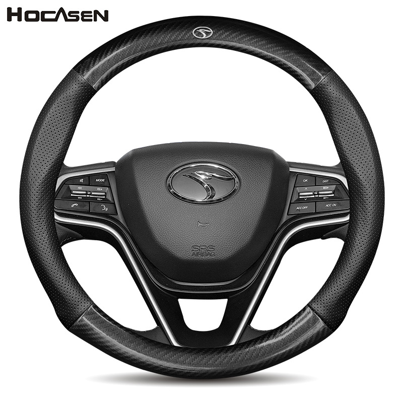东南方向盘套真皮DX3DX7V3菱悦V5菱致V6车用把套碳纤真皮四季通用