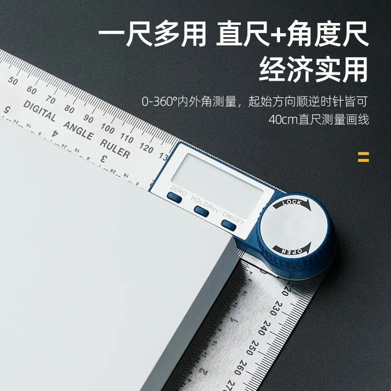 電子數顯角度尺量角器ABS塑料木工尺角度測量儀多功能360度