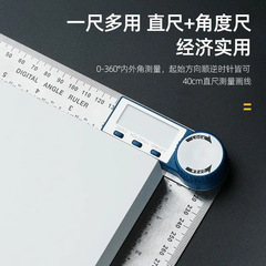 電子數顯角度尺量角器ABS塑料木工尺角度測量儀多功能360度