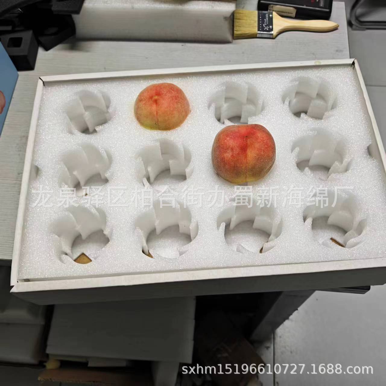 厂家供应各类水果珍珠棉缓冲内拖/成型异形水果包装泡沫