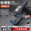 Digital display single use model 0 to 25MM