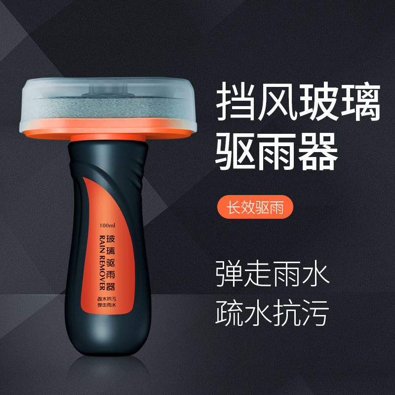 商品图