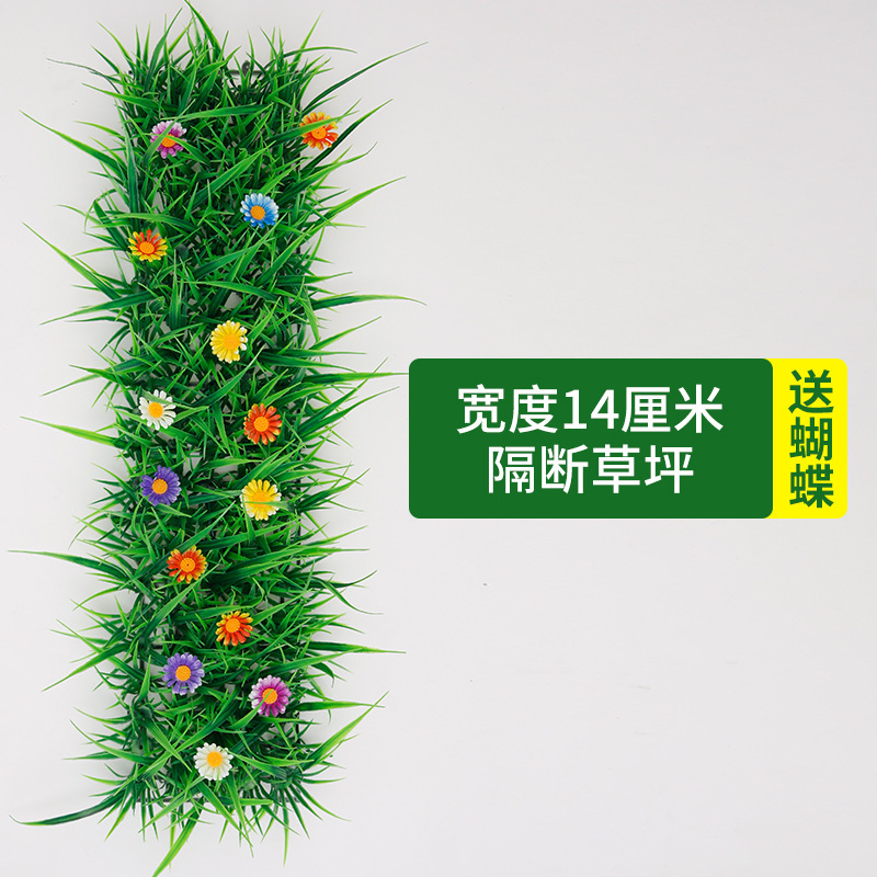 模擬芝生パーティション、人工植物壁、プラスチック造花、窓枠装飾、造園、偽緑植物、カーペット装飾品シーン|undefined